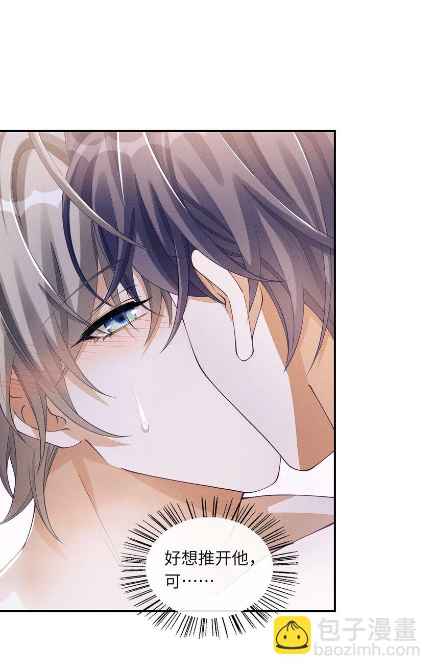 039 你确定要这么回去？-第39话