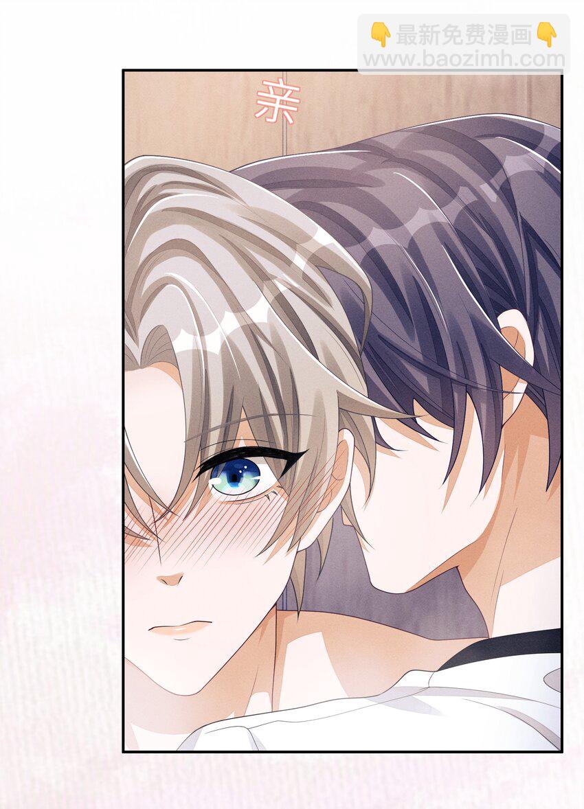 039 你确定要这么回去？-第39话