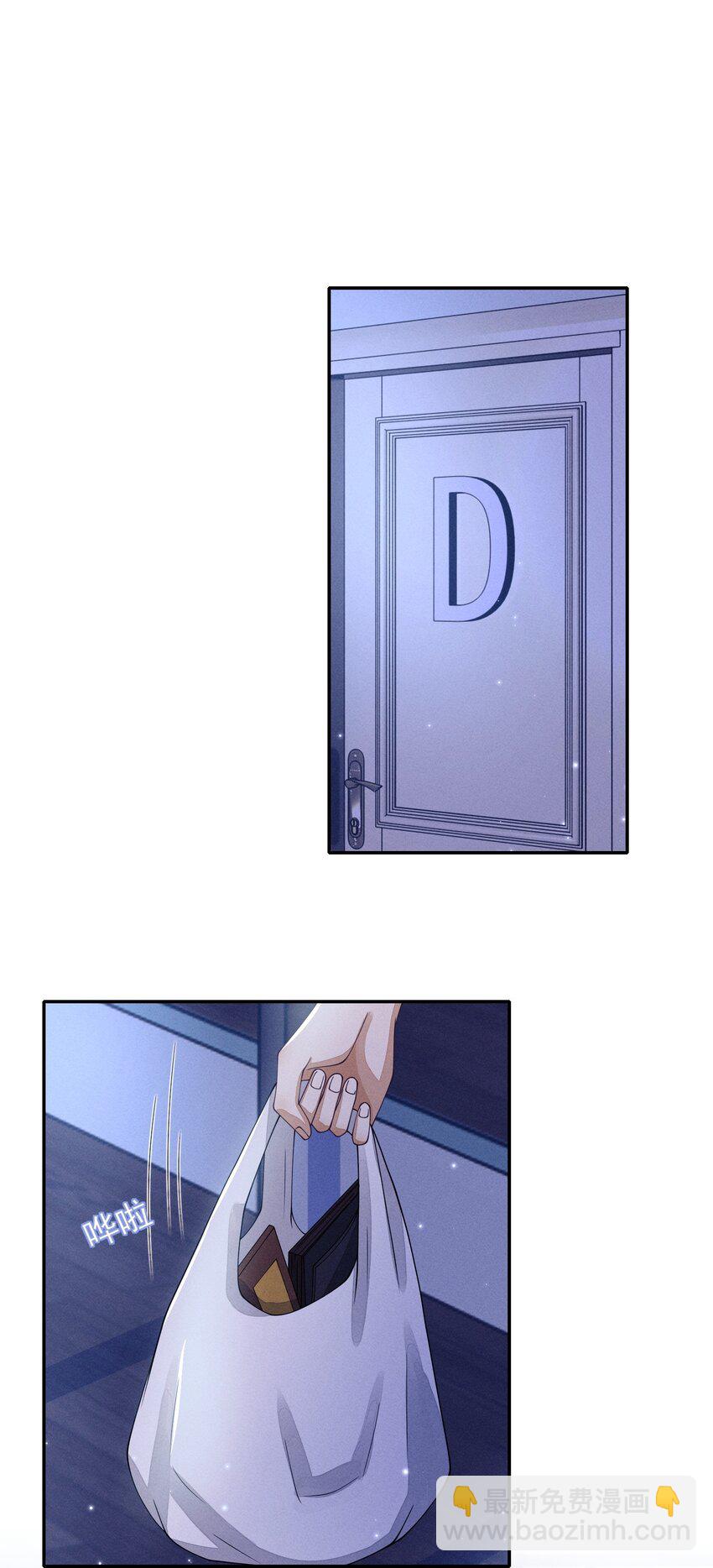 005 不甘心(1/2)-第5话