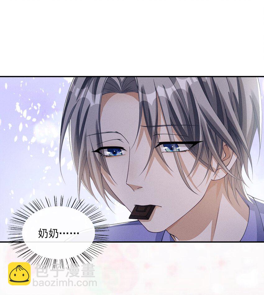 005 不甘心(1/2)-第5话