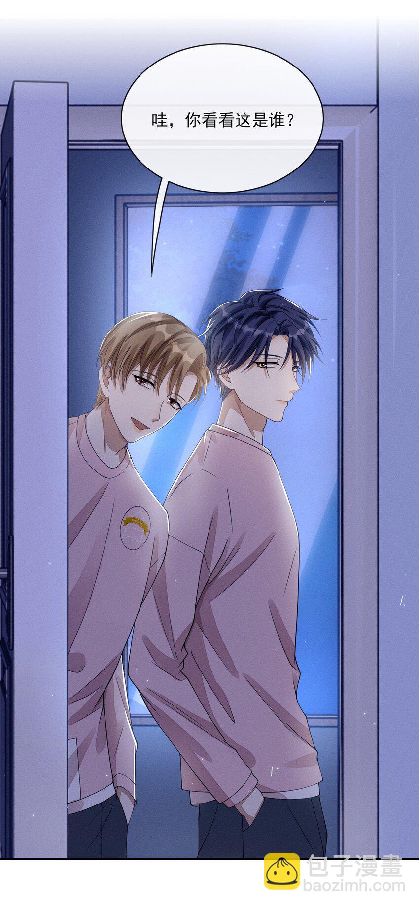 005 不甘心(1/2)-第5话