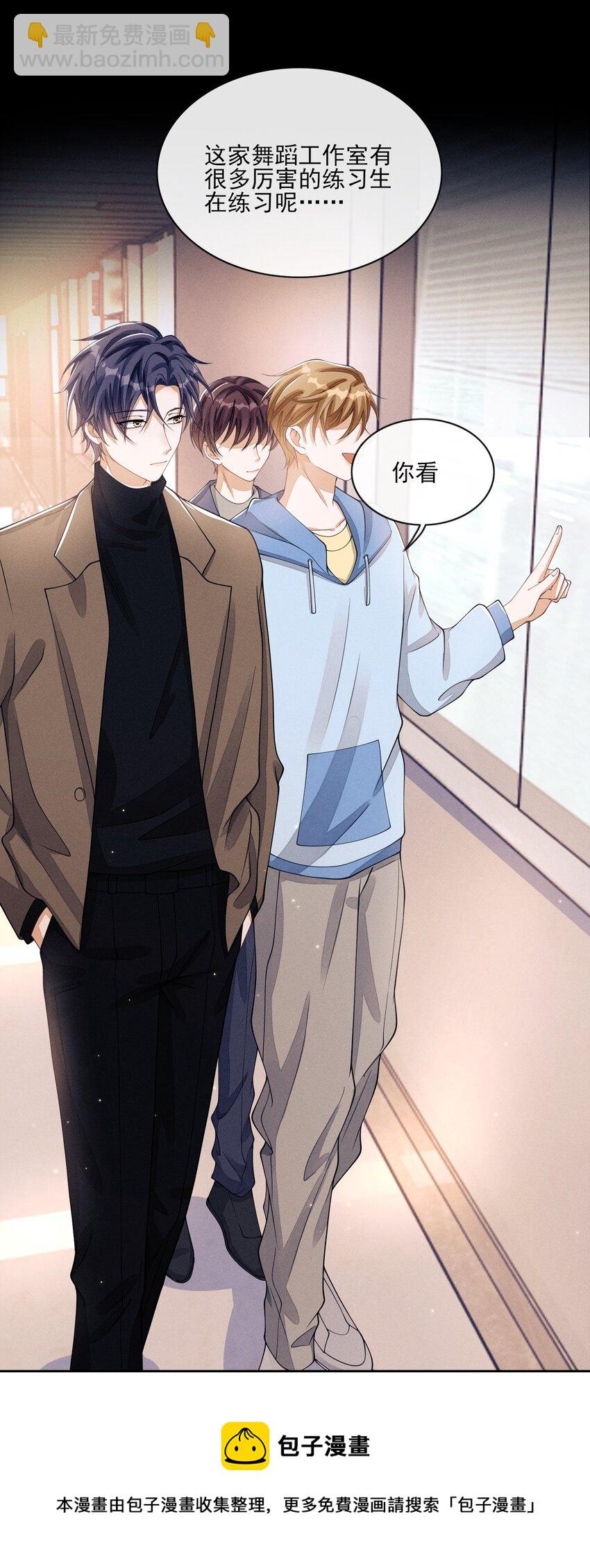 005 不甘心(1/2)-第5话