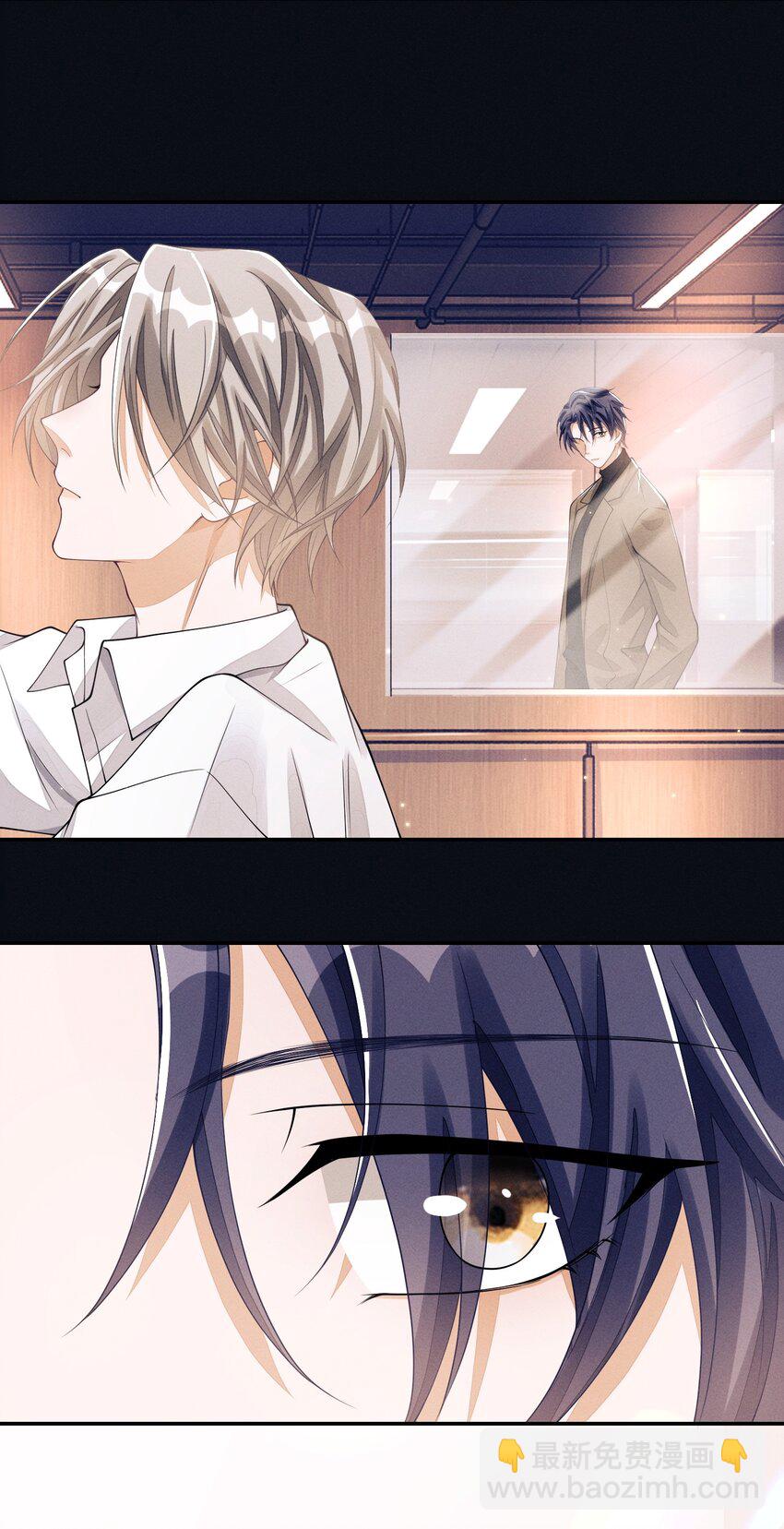 005 不甘心(1/2)-第5话