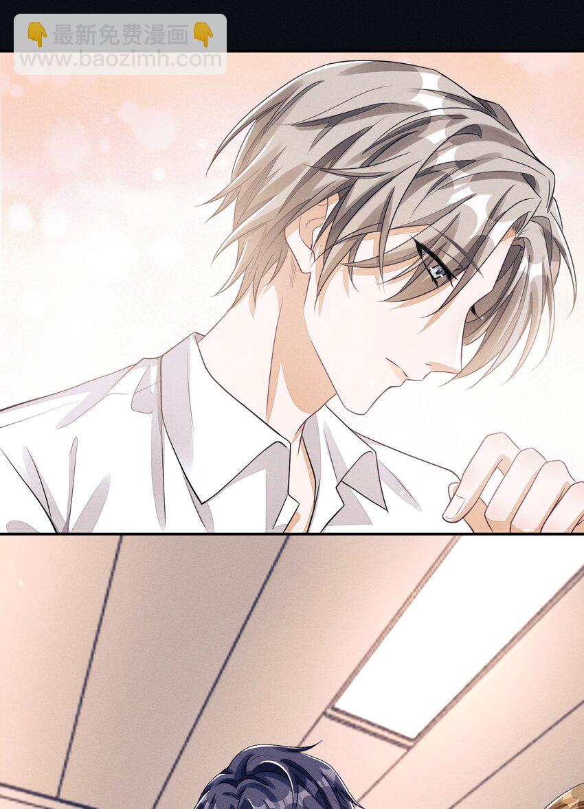 005 不甘心(1/2)-第5话