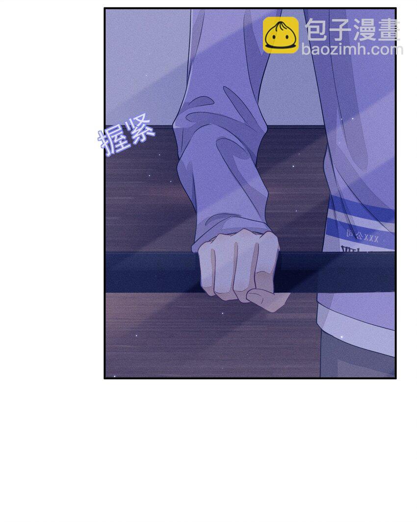 005 不甘心(1/2)-第5话