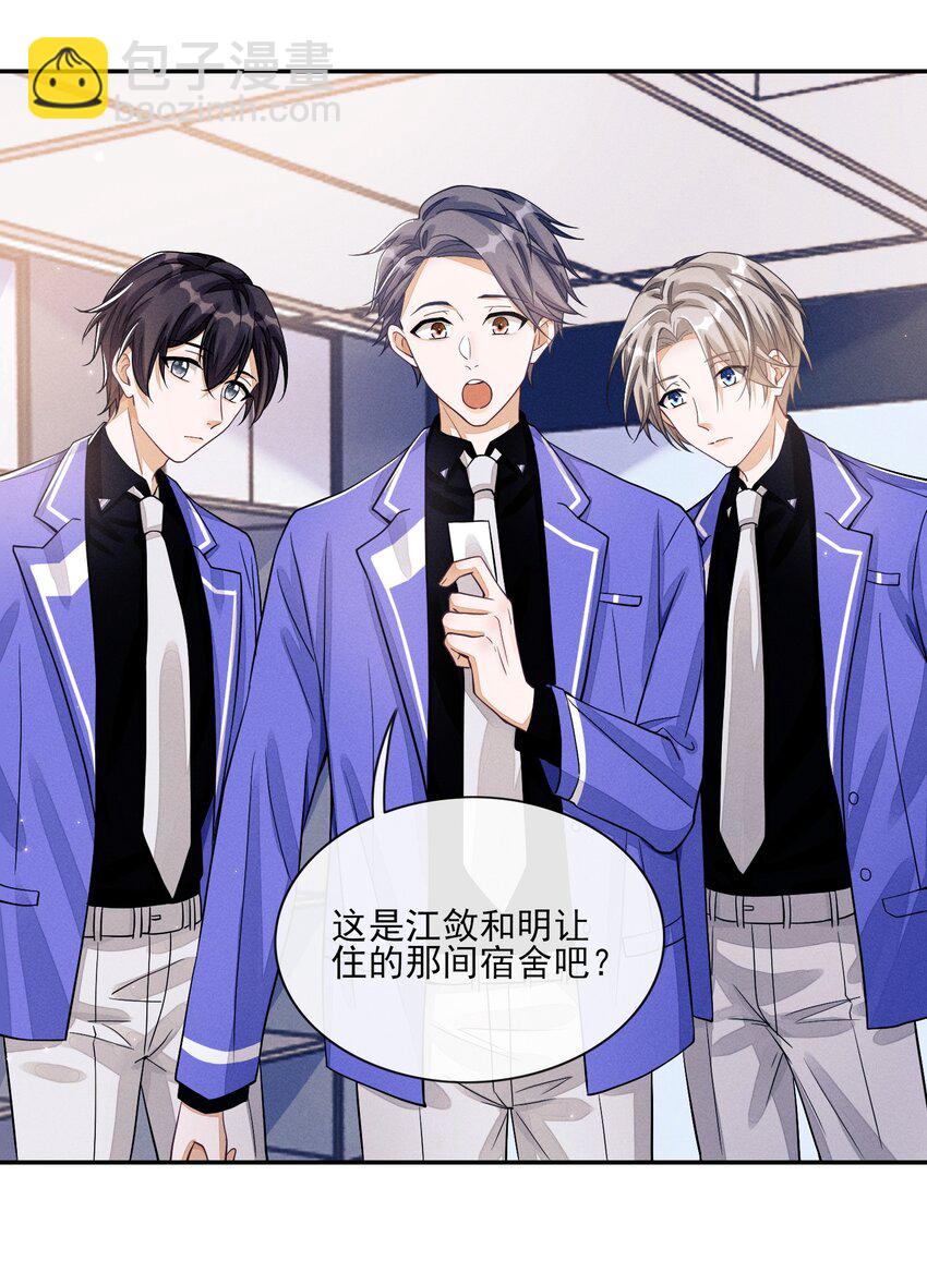 005 不甘心(1/2)-第5话