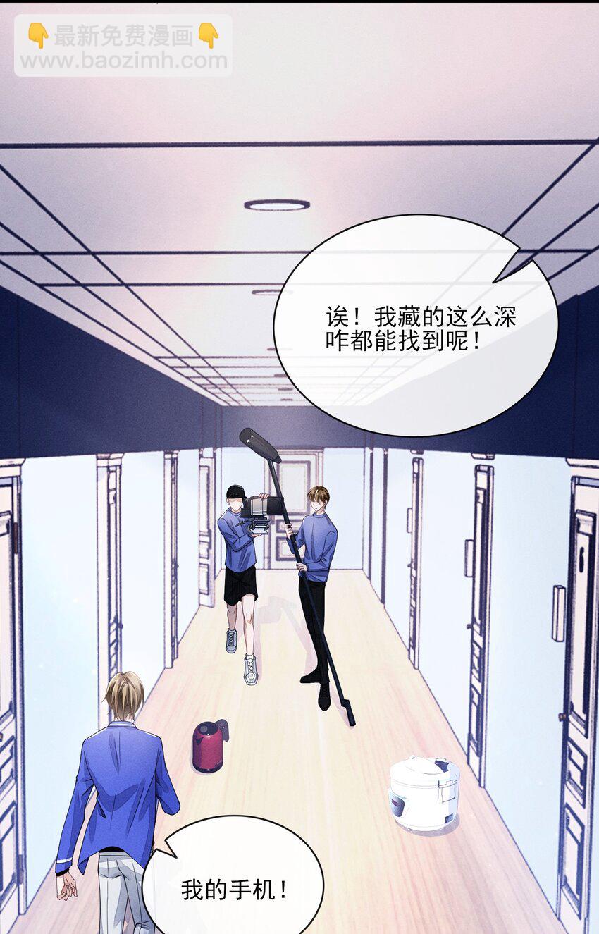 005 不甘心(1/2)-第5话