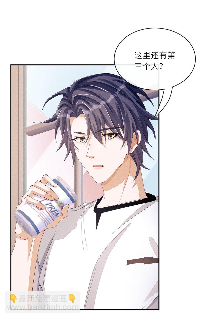 043 我已经成年了-第43话