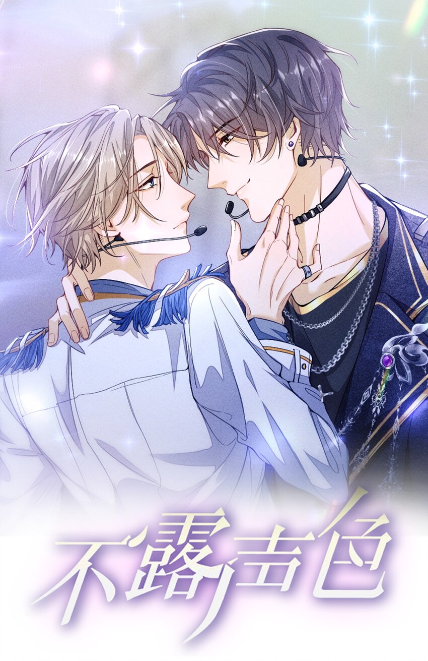 045 你们有人私下发展不正当关系-第45话