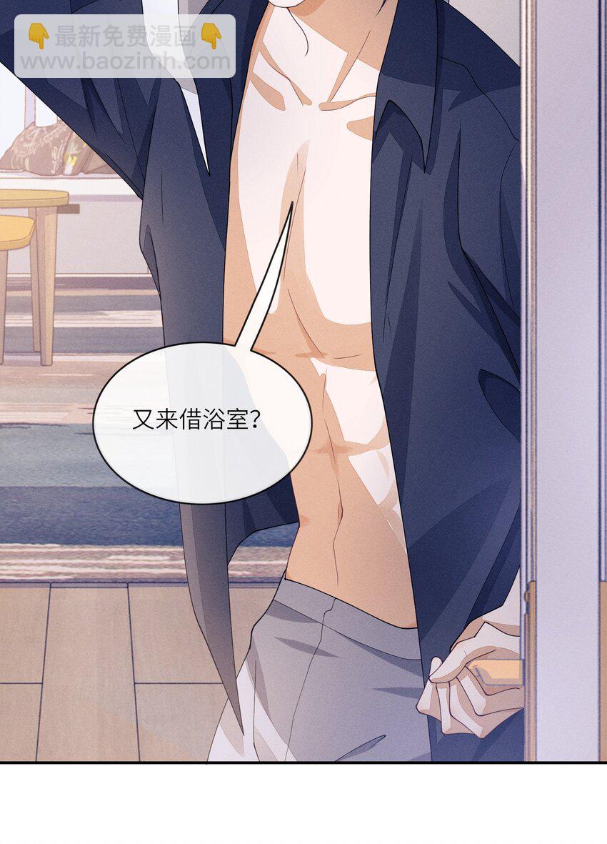 045 你们有人私下发展不正当关系-第45话