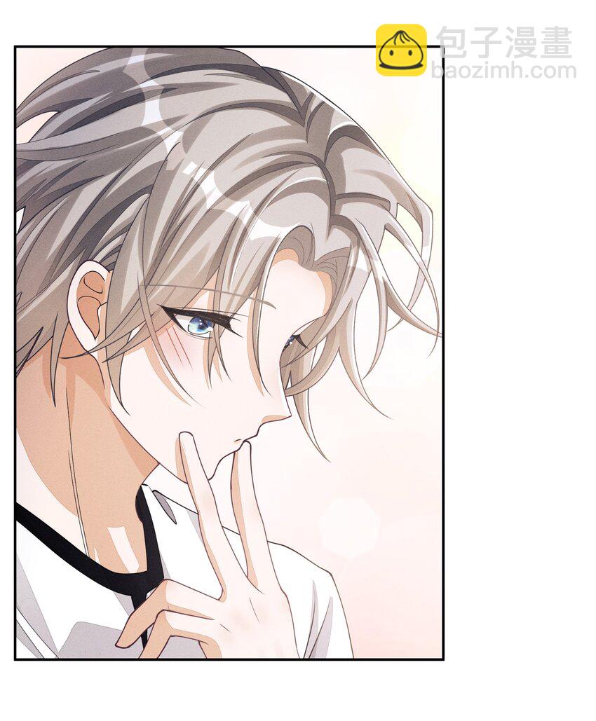 045 你们有人私下发展不正当关系-第45话