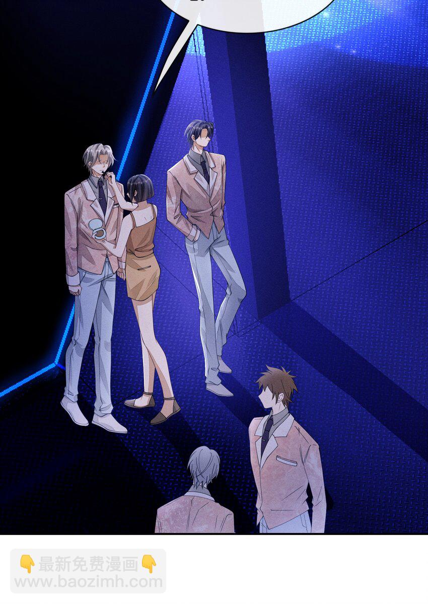 049 姜汁椰奶szd！-第49话