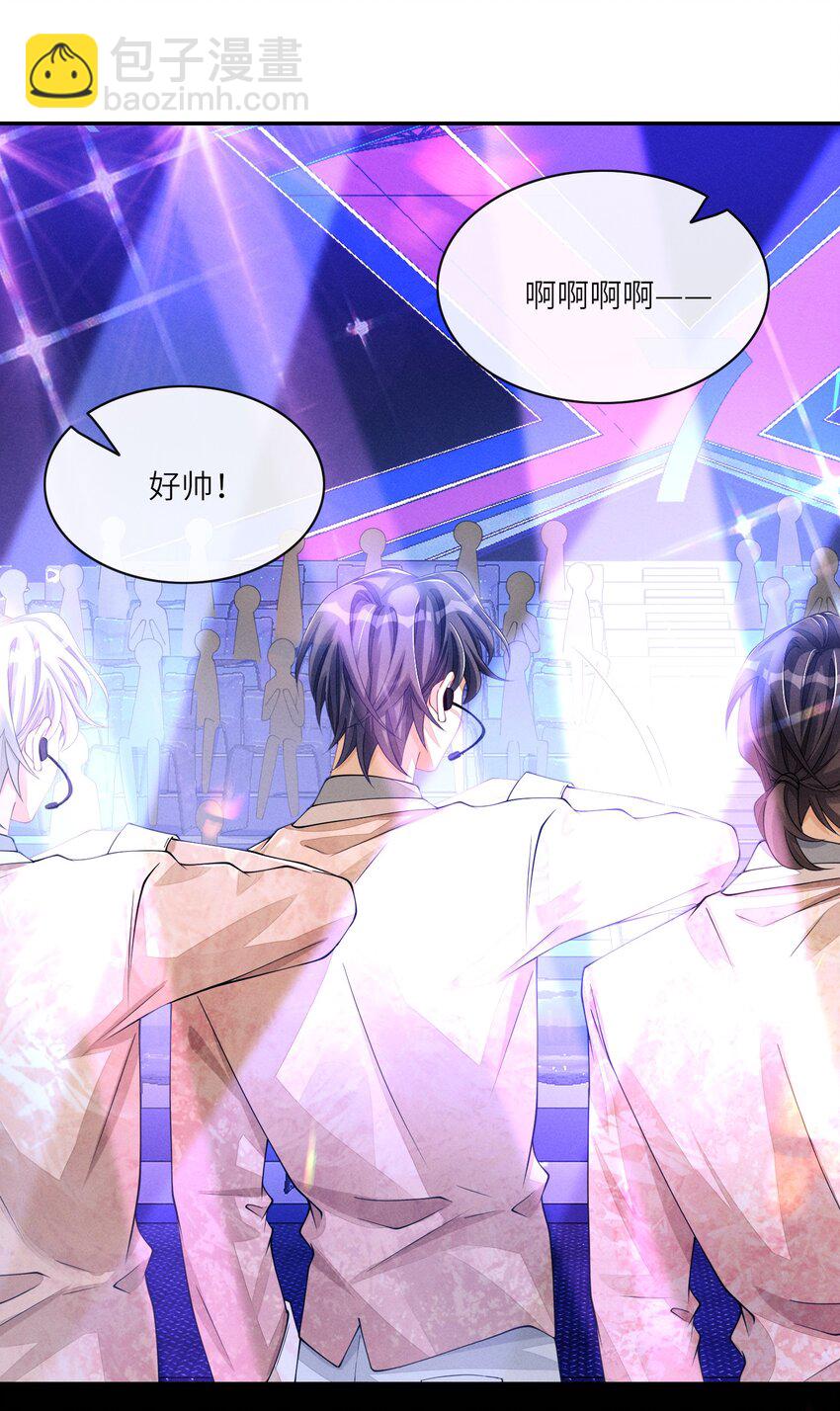 049 姜汁椰奶szd！-第49话