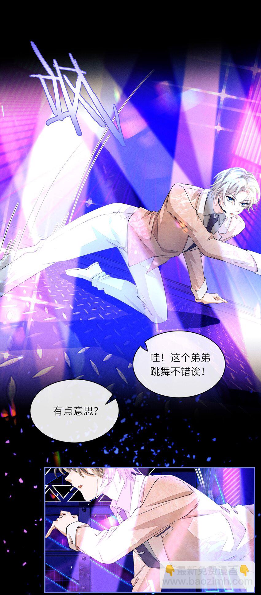 049 姜汁椰奶szd！-第49话