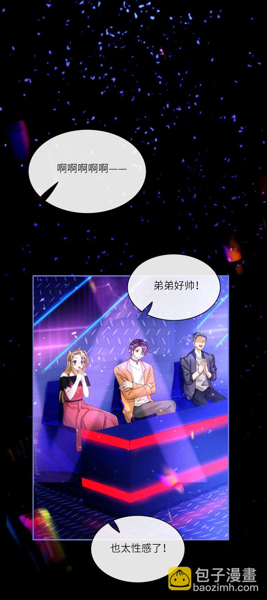 049 姜汁椰奶szd！-第49话