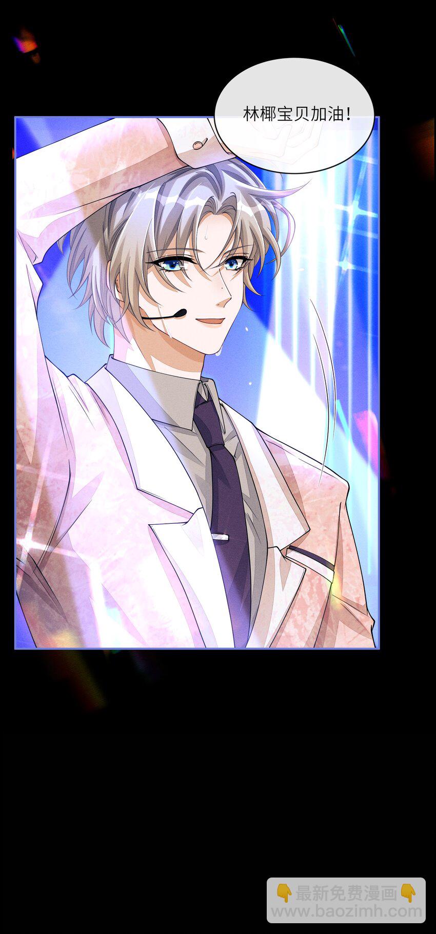 049 姜汁椰奶szd！-第49话