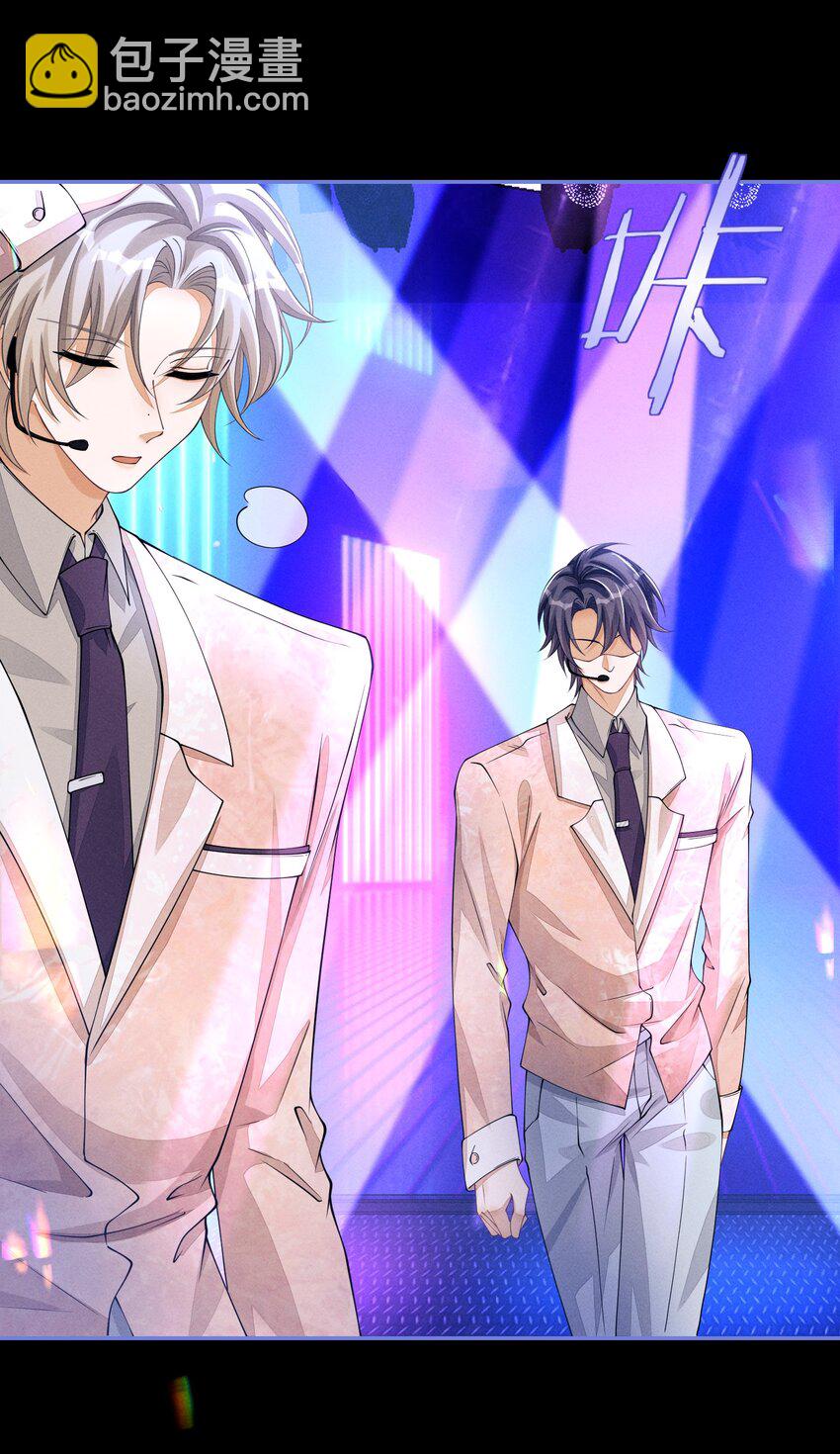 049 姜汁椰奶szd！-第49话