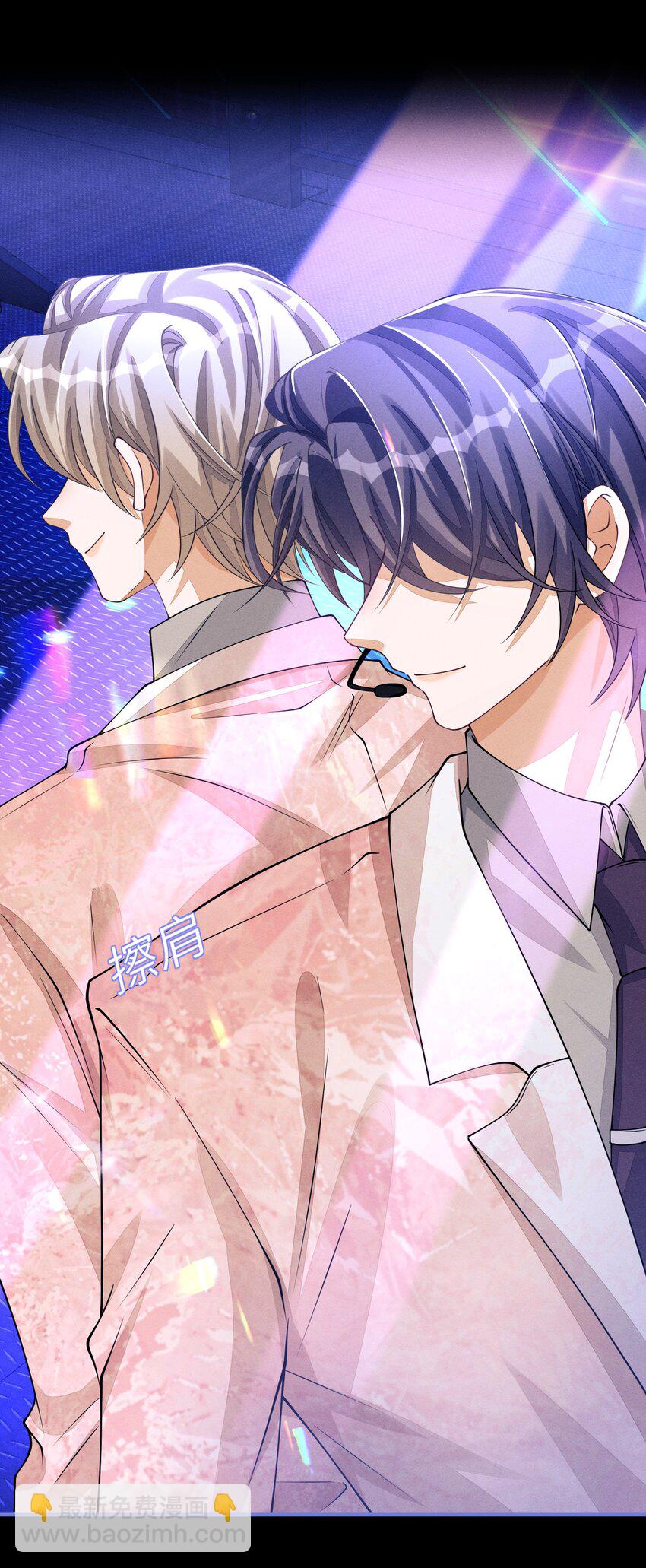 049 姜汁椰奶szd！-第49话