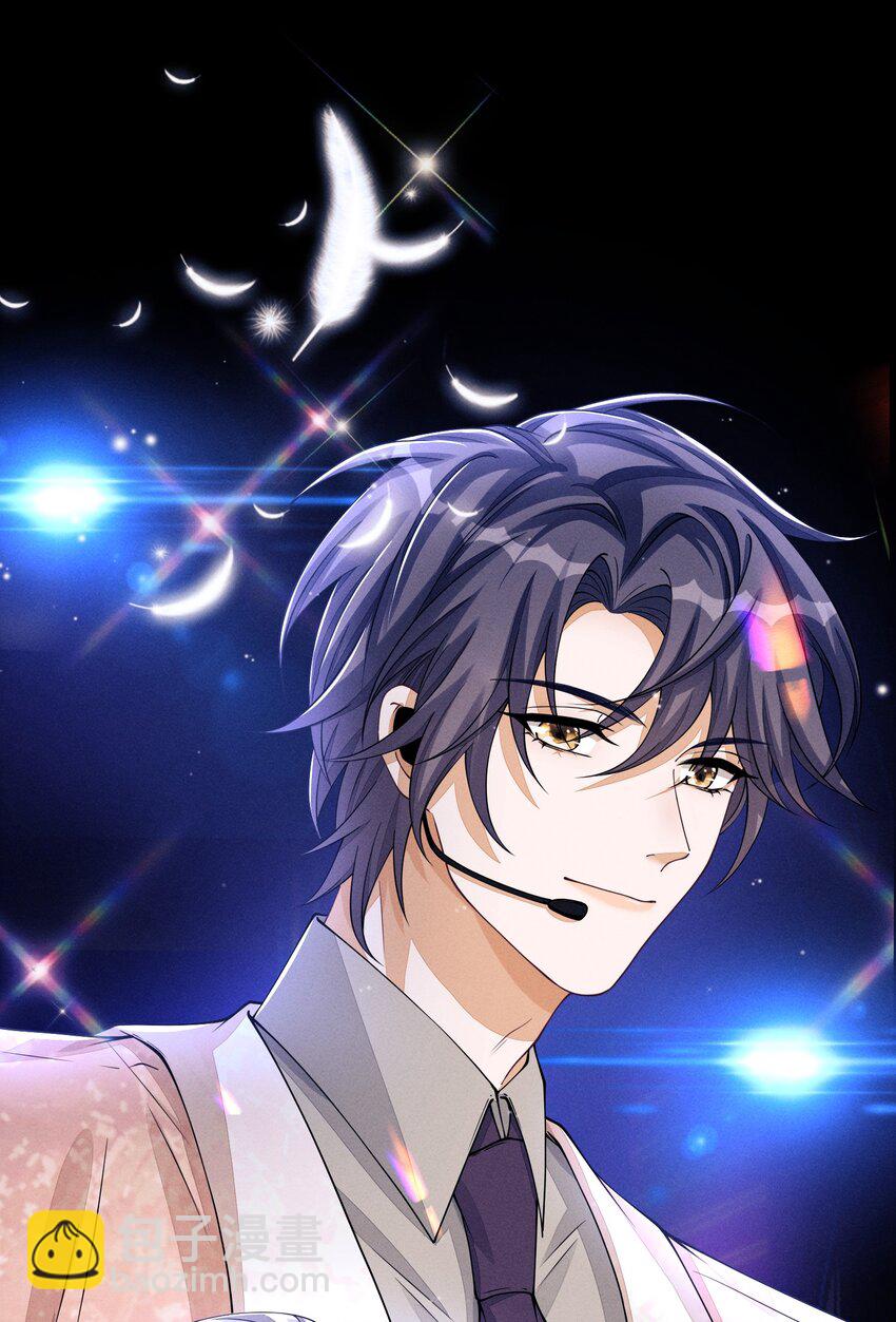 049 姜汁椰奶szd！-第49话