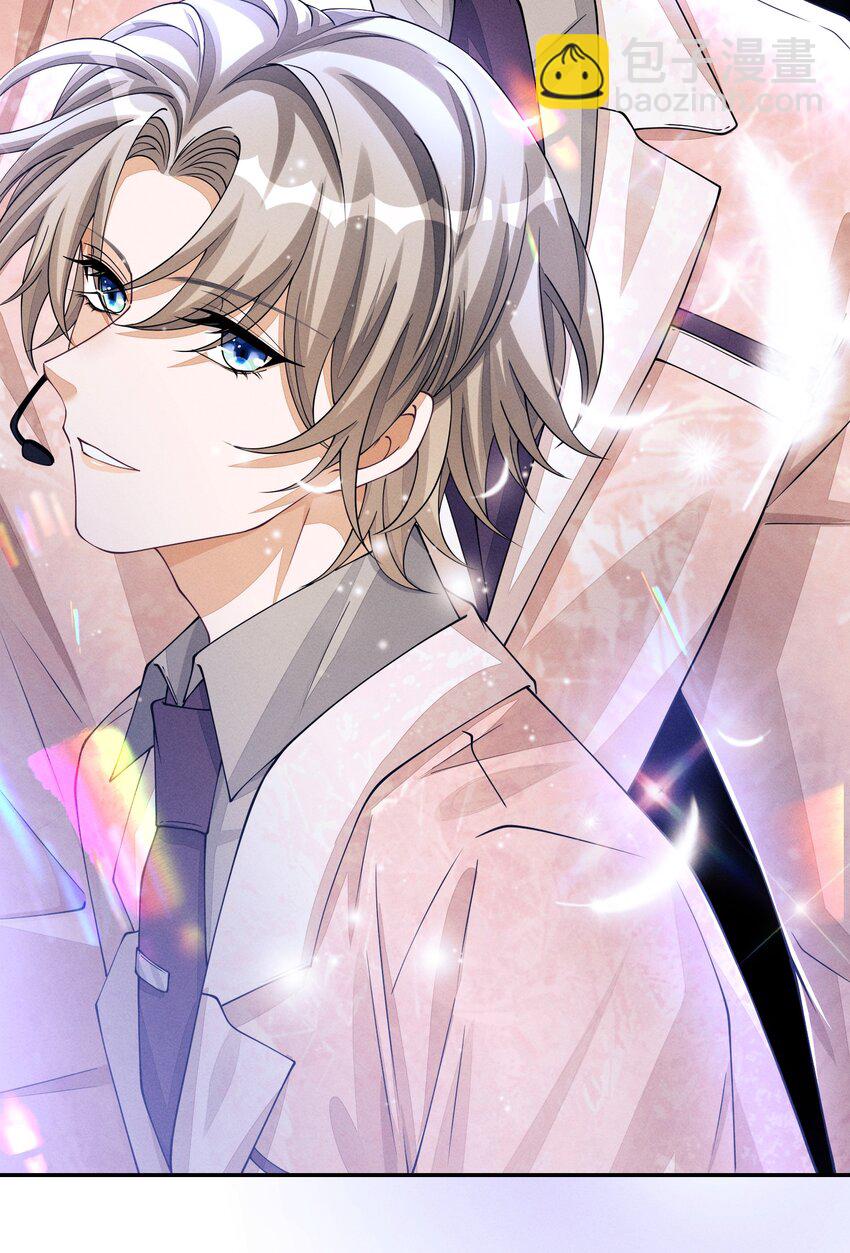 049 姜汁椰奶szd！-第49话