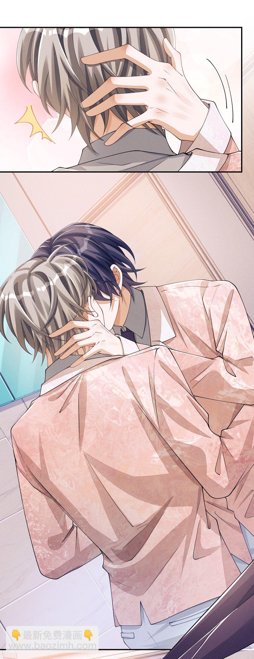 049 姜汁椰奶szd！-第49话