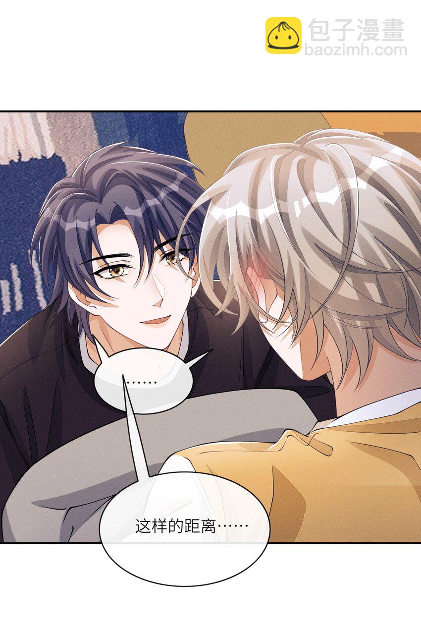 051 大胆且刺激-第51话