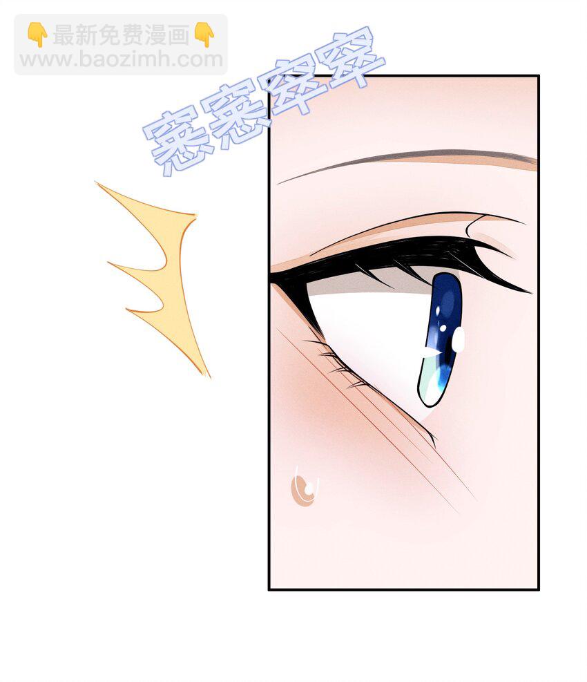 051 大胆且刺激-第51话