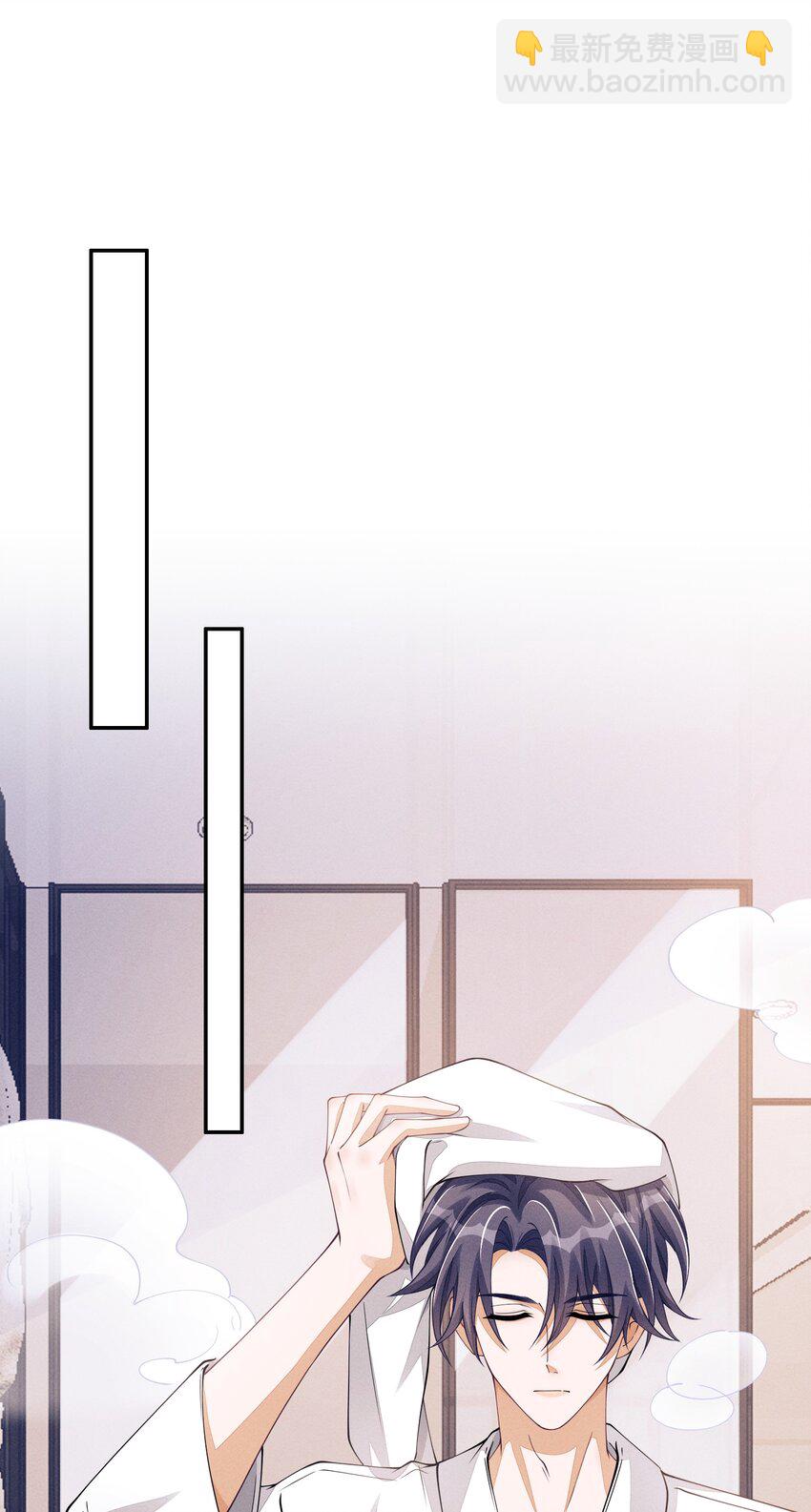 053 我和林椰一间-第53话