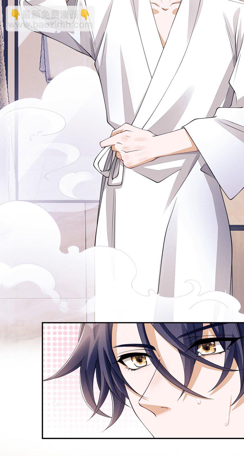 053 我和林椰一间-第53话