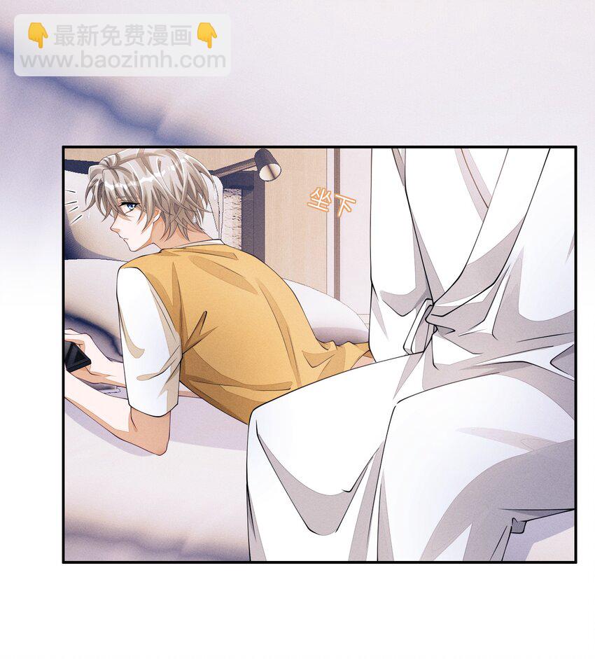 053 我和林椰一间-第53话