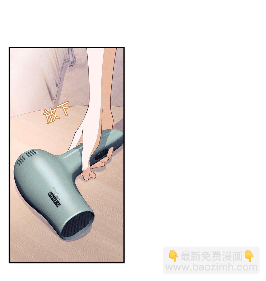 053 我和林椰一间-第53话