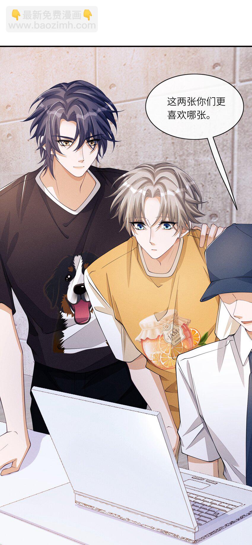 055 江敛对你来说，是什么样的存在？-第55话