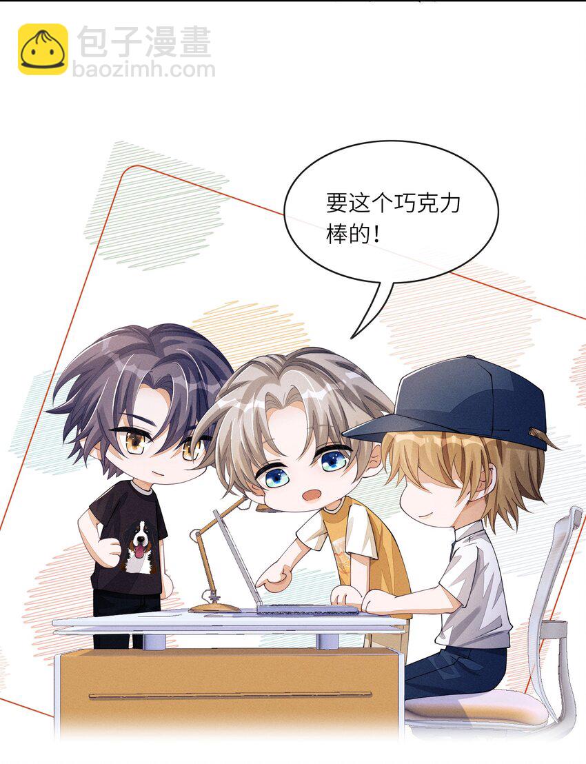 055 江敛对你来说，是什么样的存在？-第55话