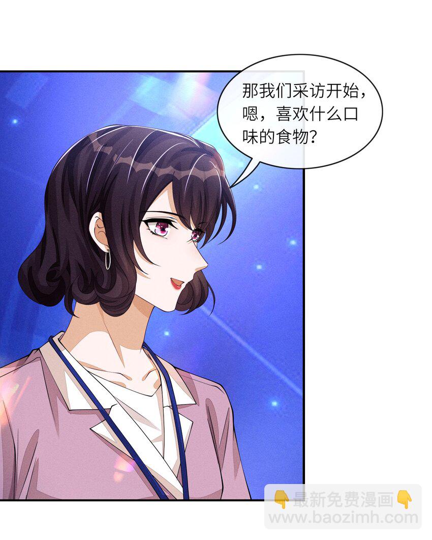 055 江敛对你来说，是什么样的存在？-第55话