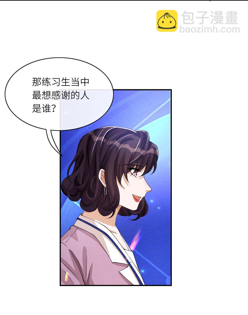 055 江敛对你来说，是什么样的存在？-第55话