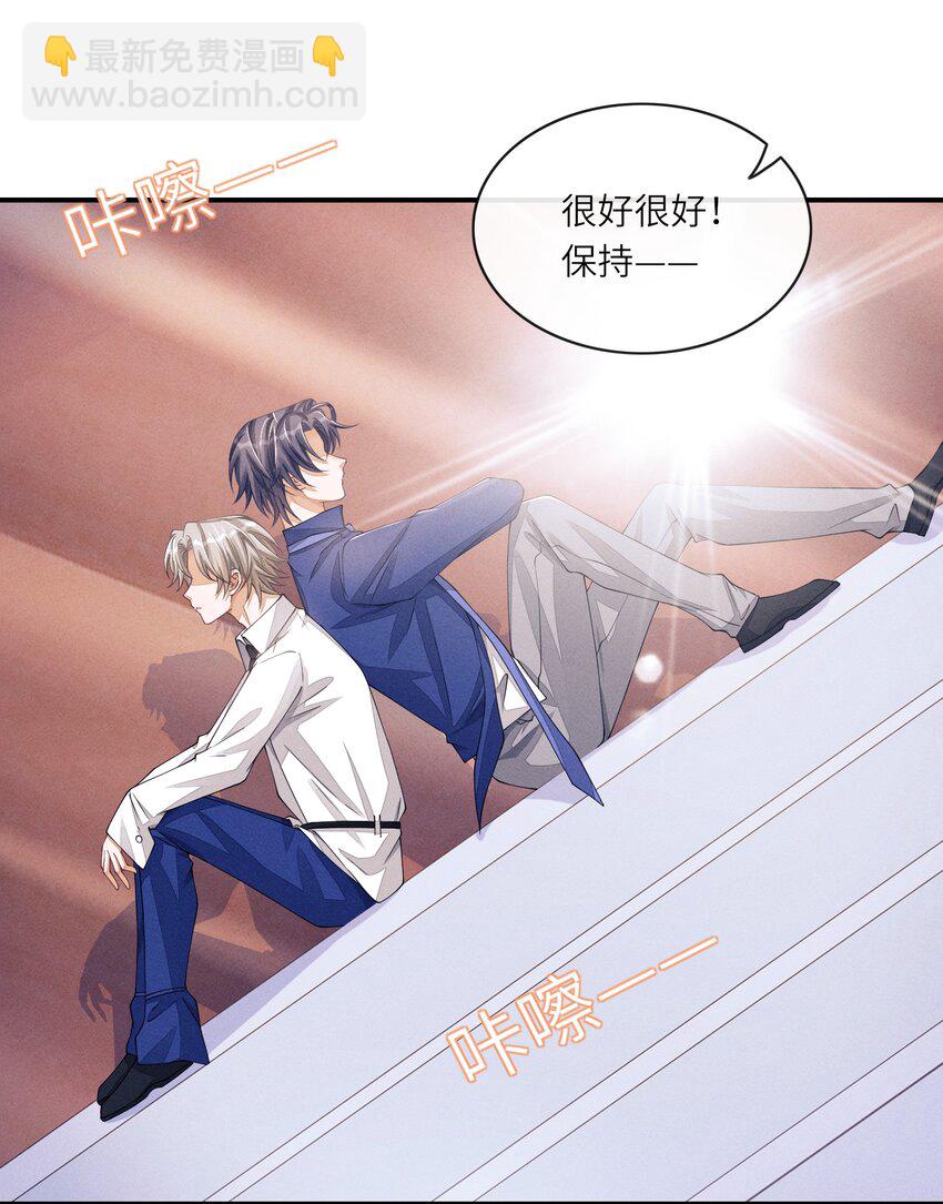 055 江敛对你来说，是什么样的存在？-第55话