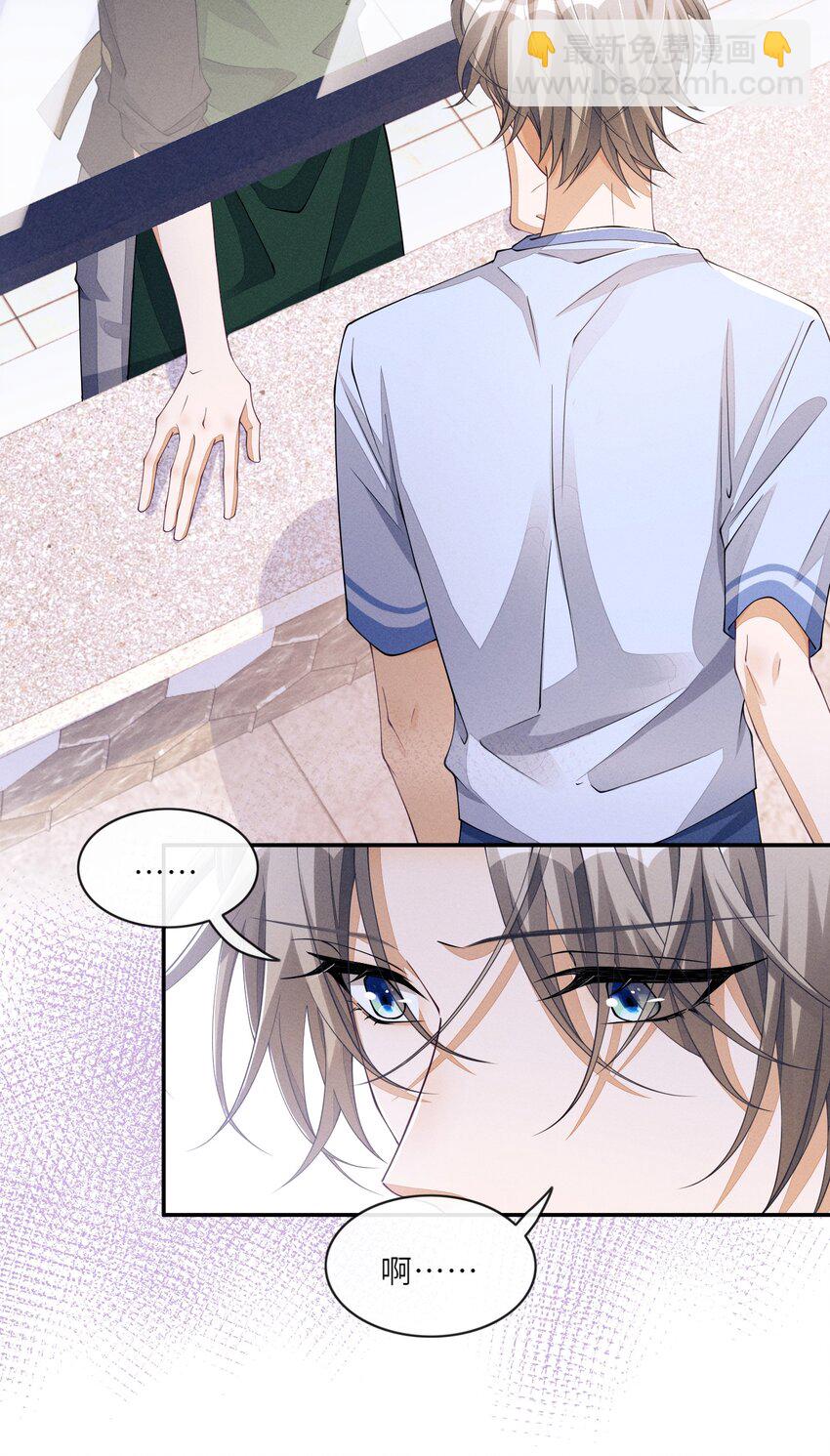 059 你和沈远间，是什么关系？-第59话