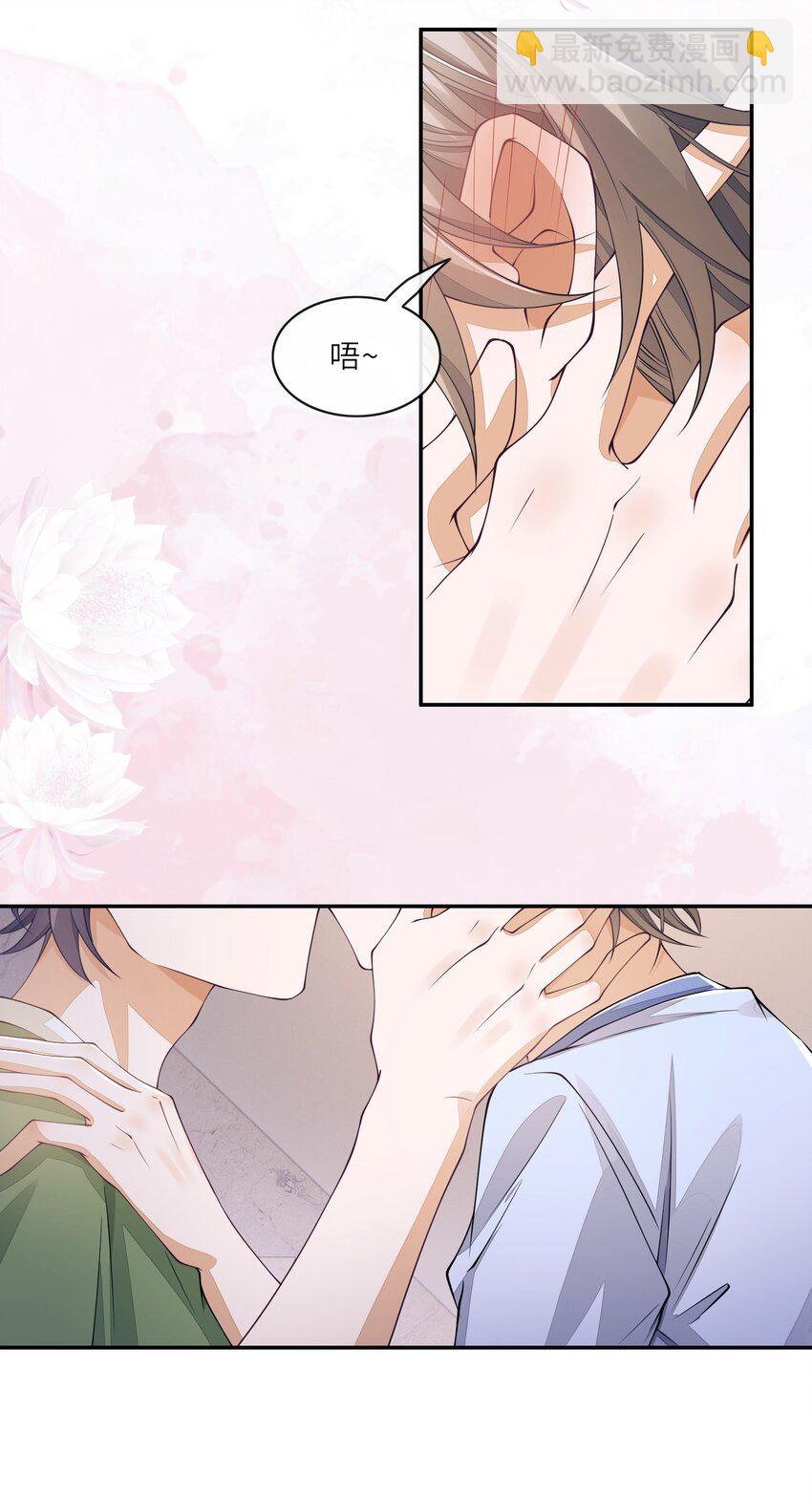 059 你和沈远间，是什么关系？-第59话