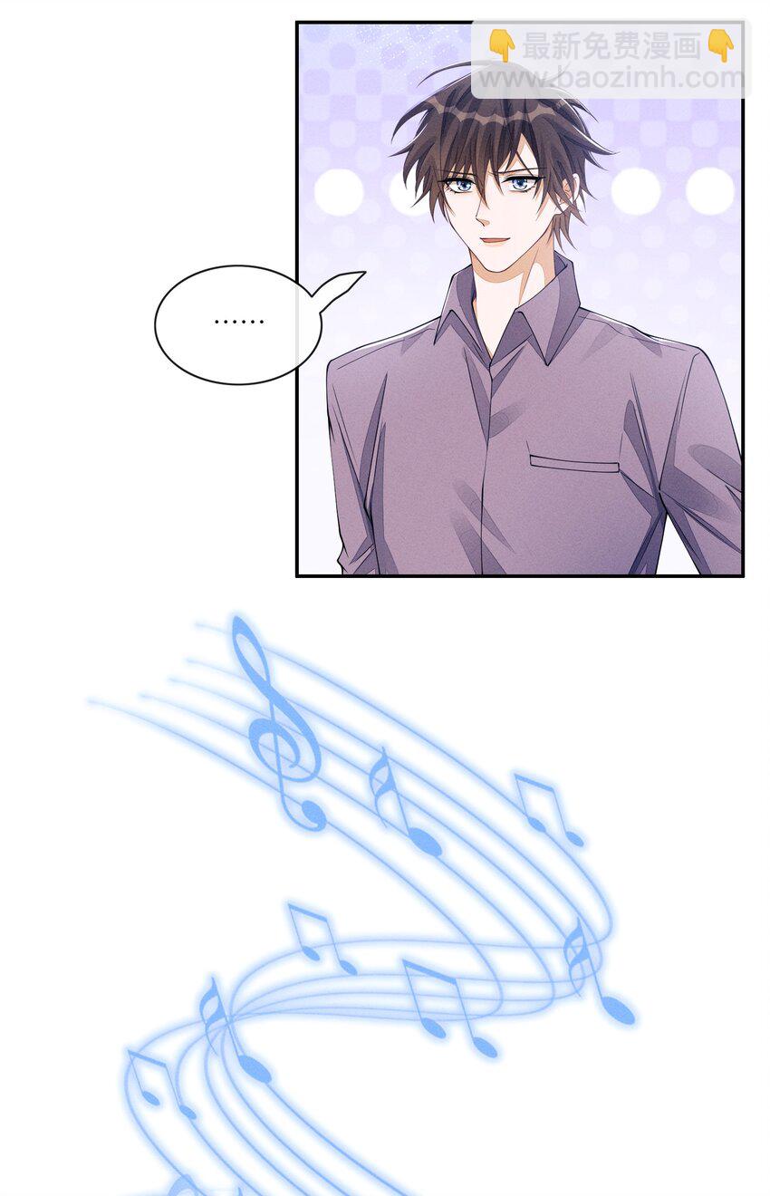 061 你喜欢他？-第61话