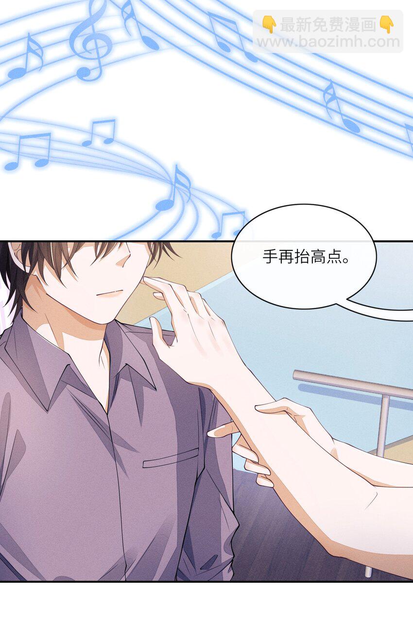 061 你喜欢他？-第61话