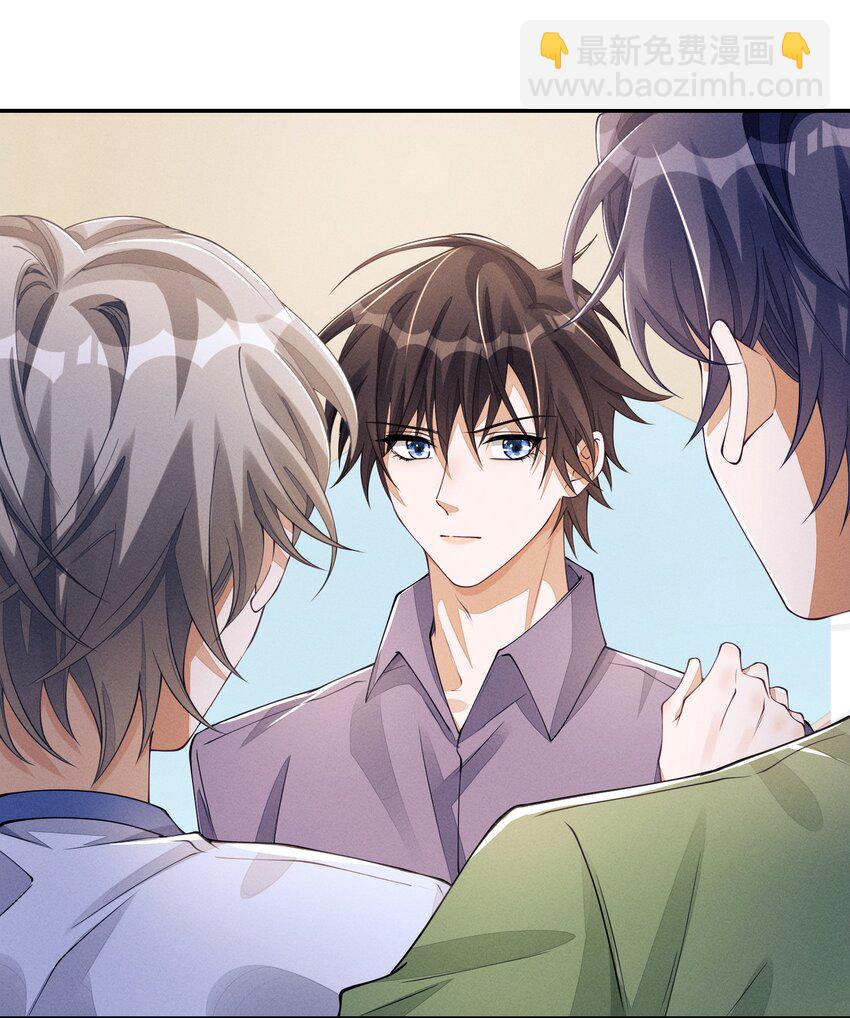 061 你喜欢他？-第61话