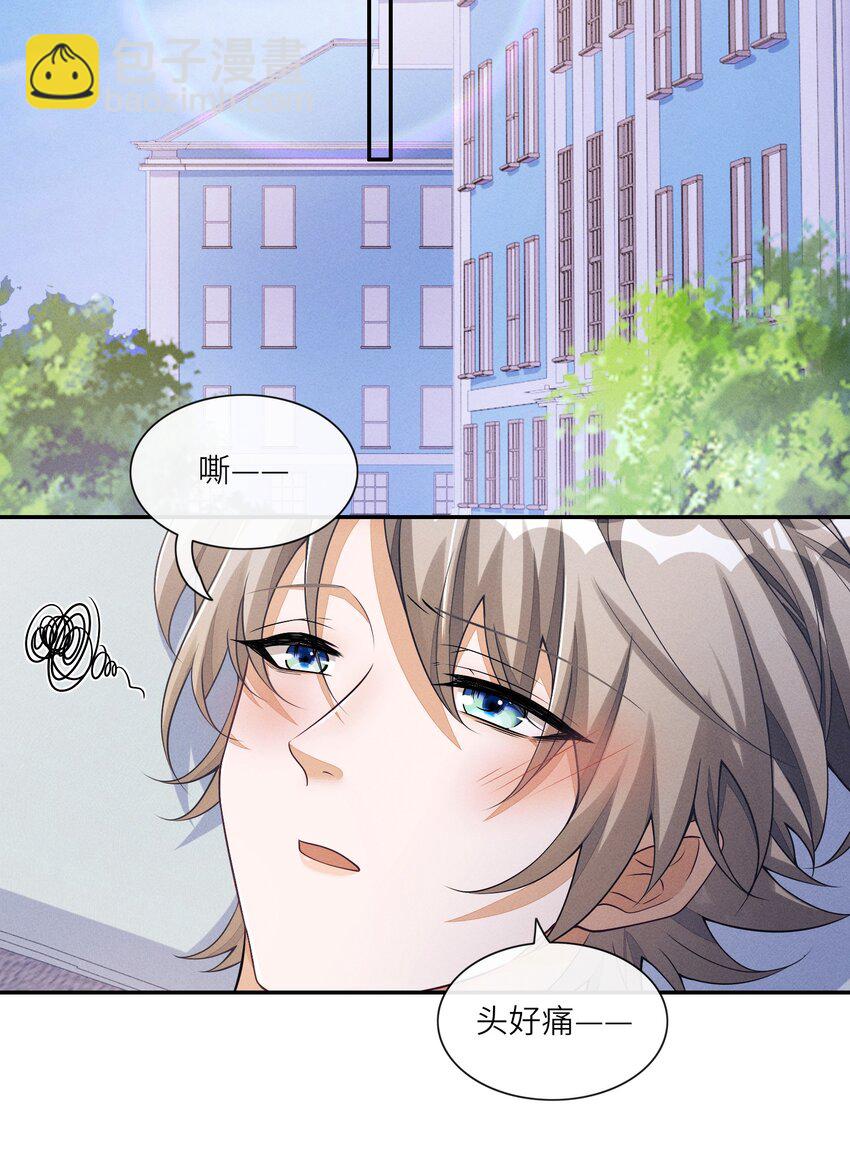 063 今晚独处？！-第63话