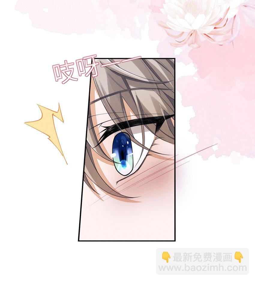 063 今晚独处？！-第63话