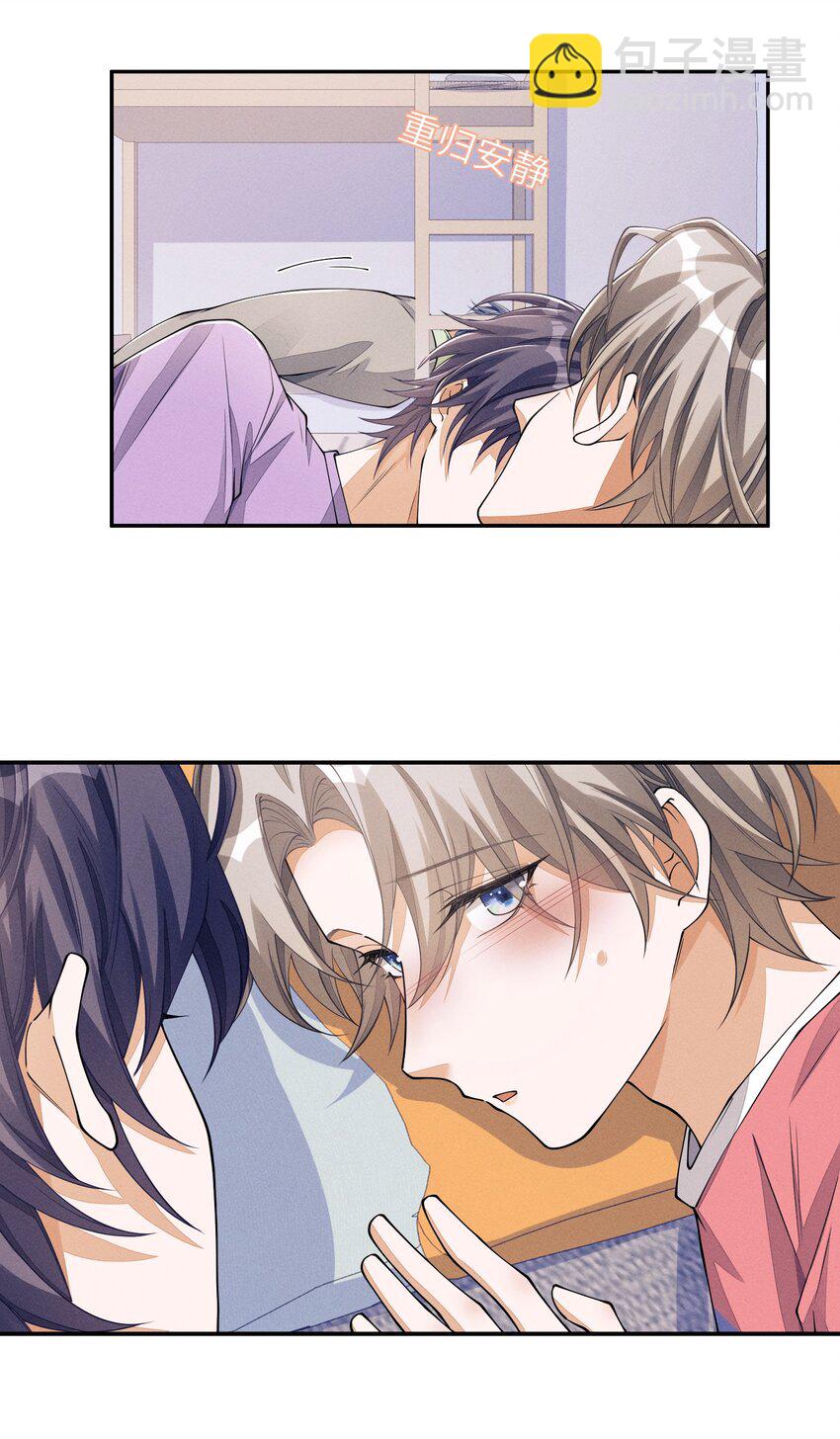 063 今晚独处？！-第63话