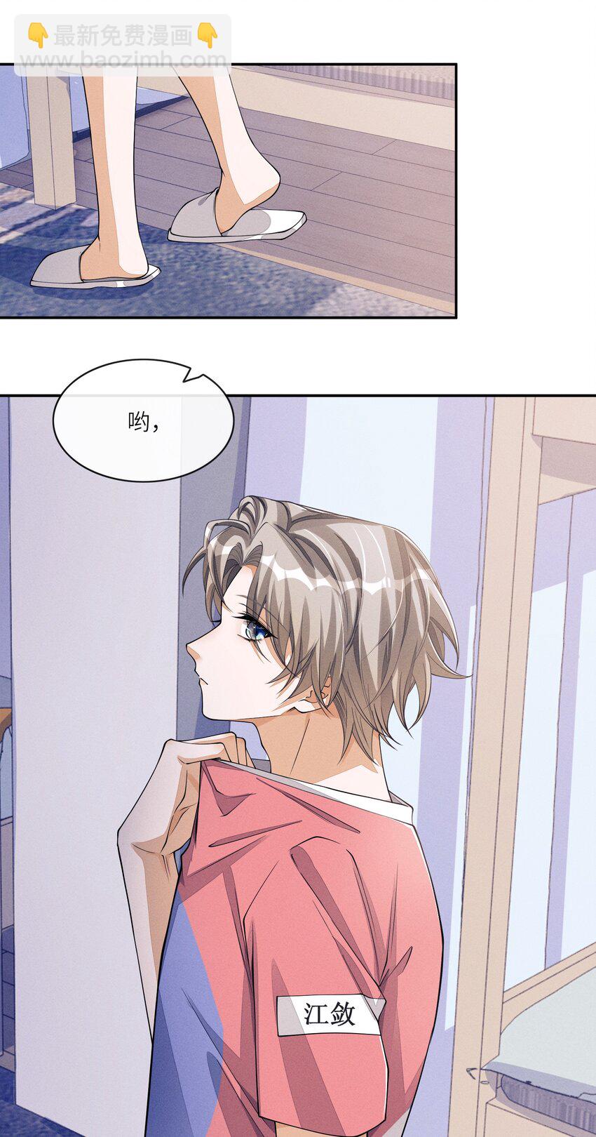 063 今晚独处？！-第63话