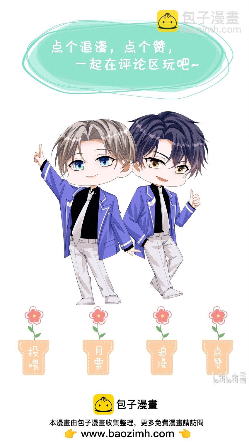 063 今晚独处？！-第63话