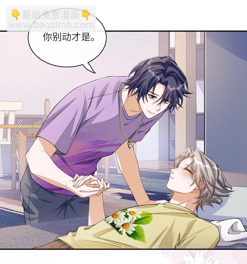 063 今晚独处？！-第63话