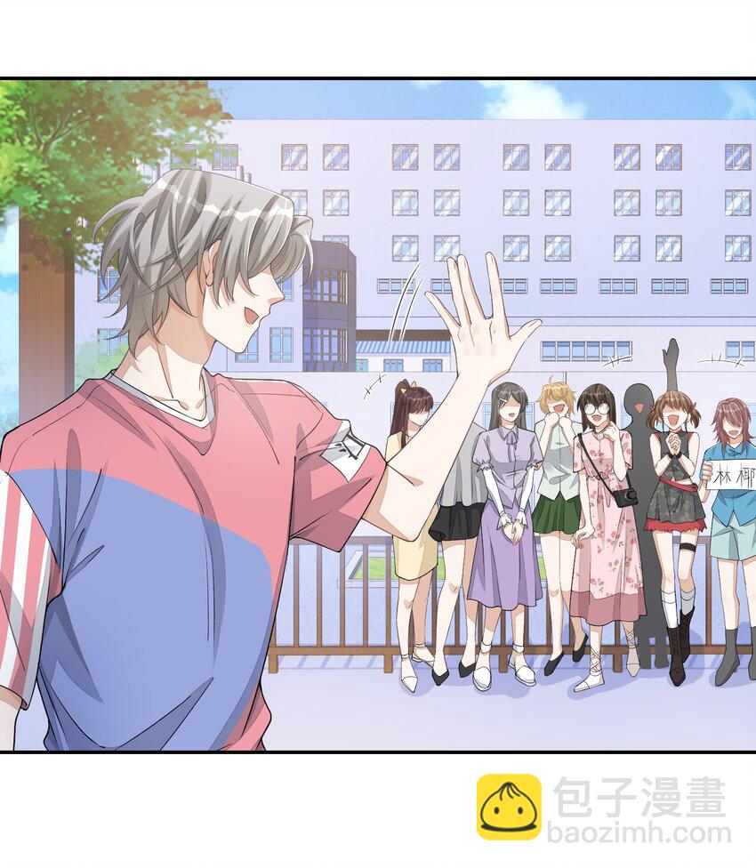 065 你和江敛睡在一起？-第65话