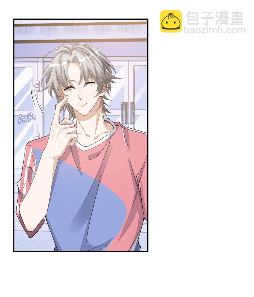 065 你和江敛睡在一起？-第65话