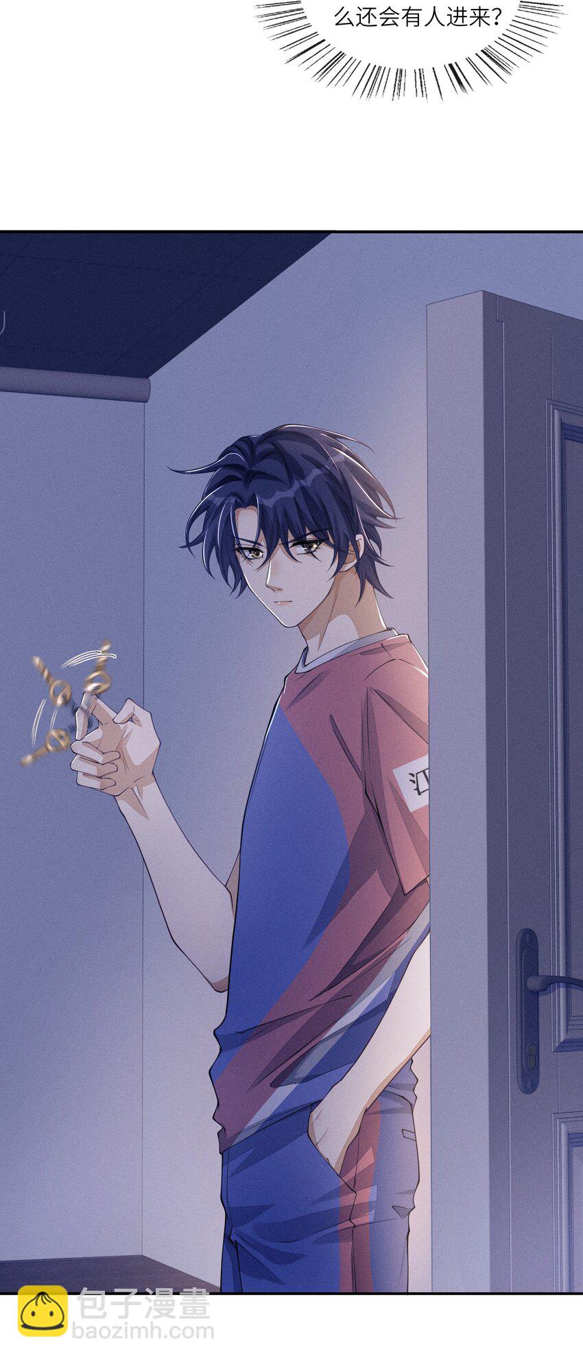 066 你为什么想知道我和沈远间的关系？-第67话